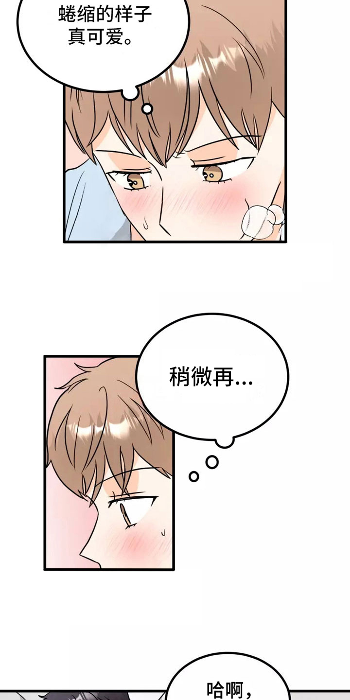 第11话：生气预览分镜
