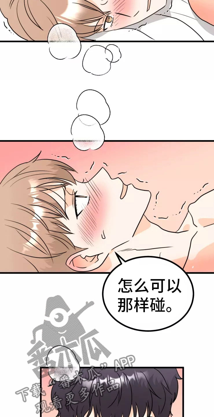 第12话：进展预览分镜