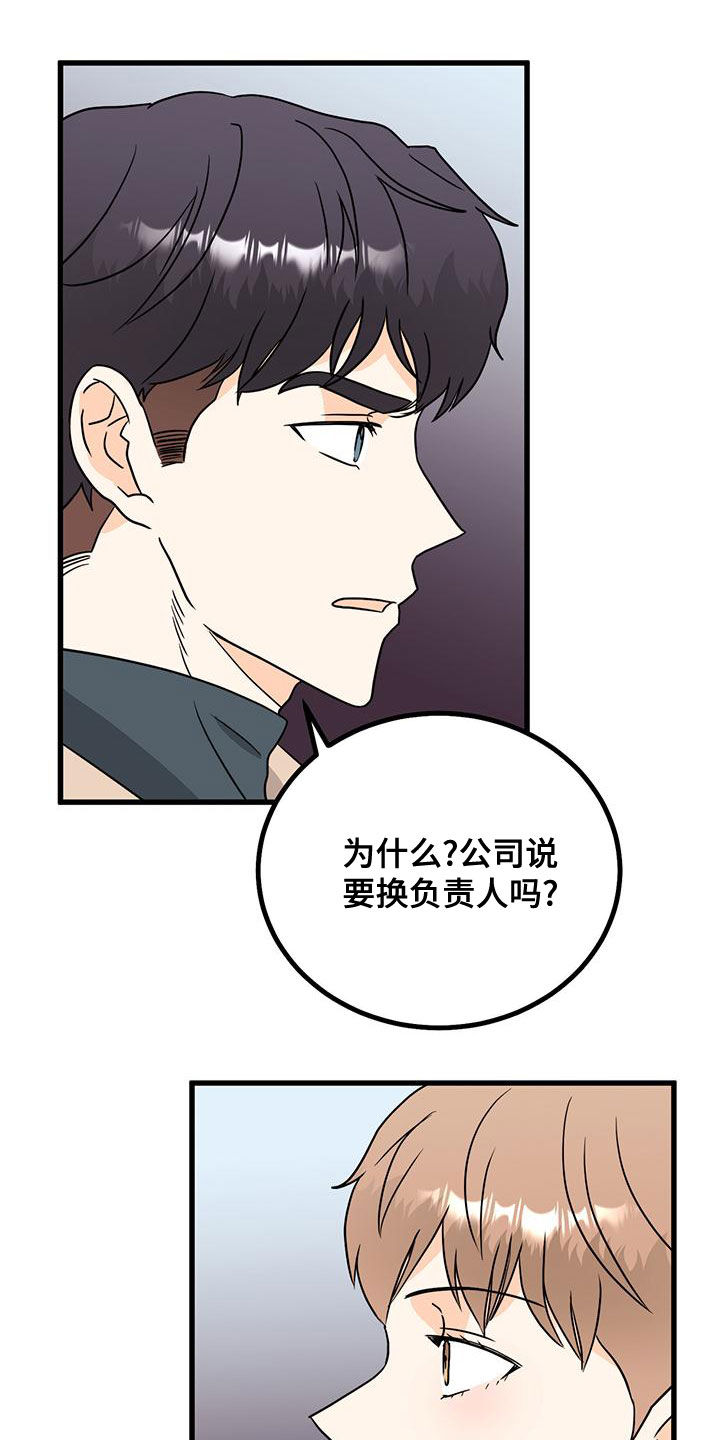 第15话：生气预览分镜