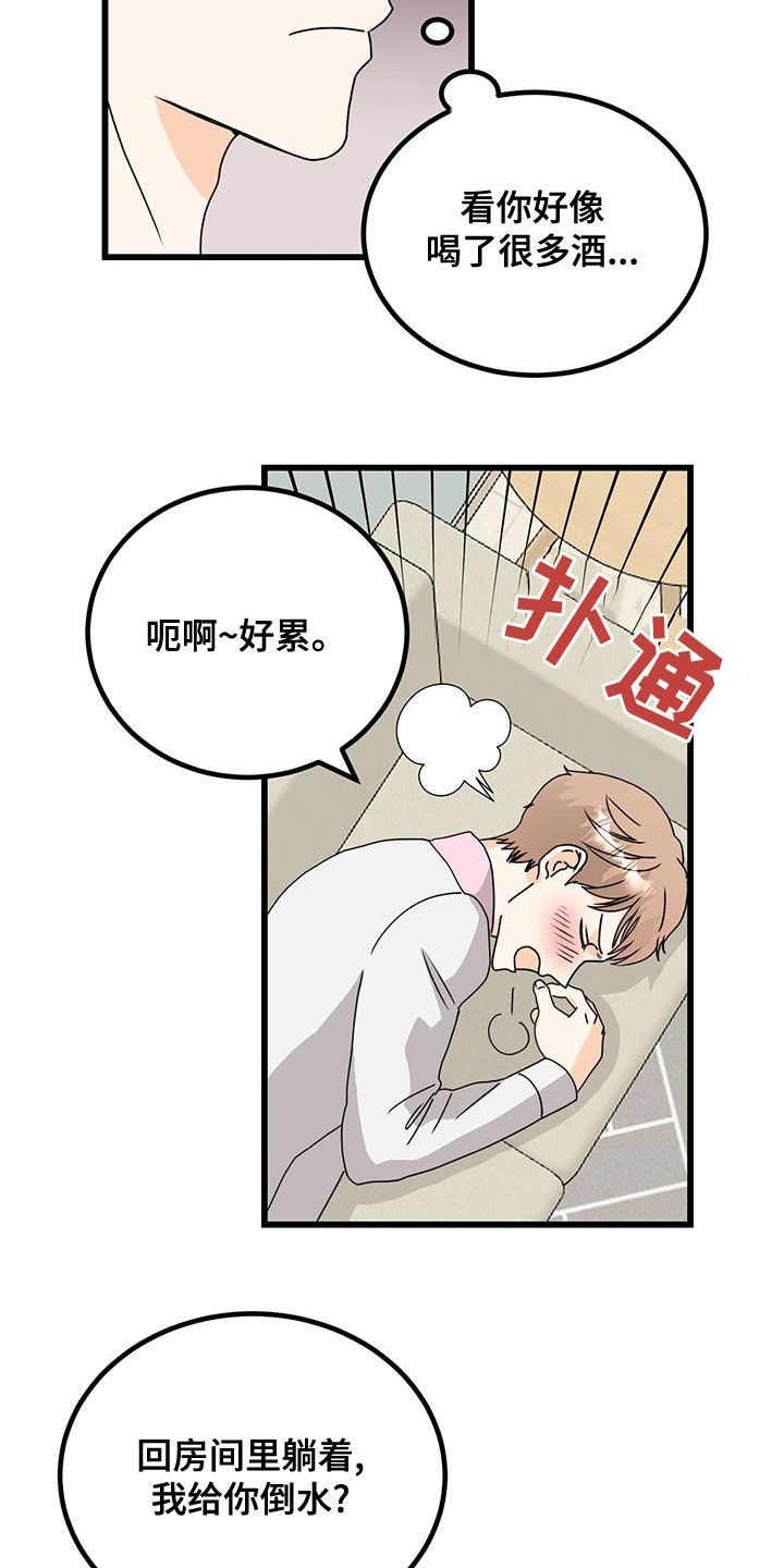 第17话：遵守约定预览分镜