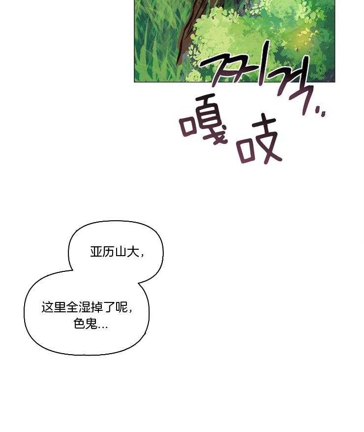 第64话 尾巴也不错