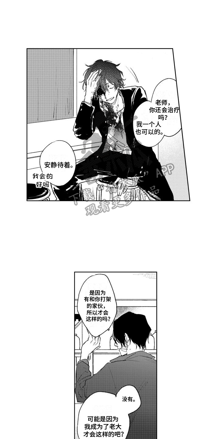 第6话：想办法预览分镜