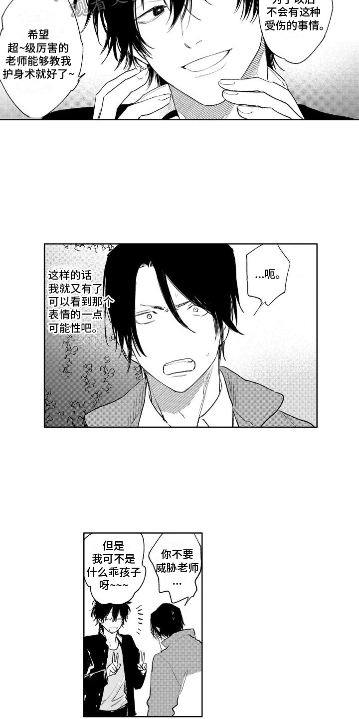 第7话：恳求预览分镜