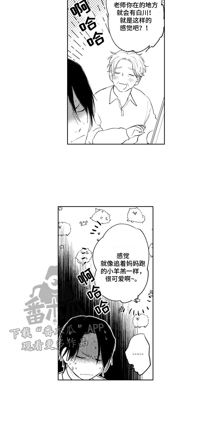 第11话：弱点预览分镜