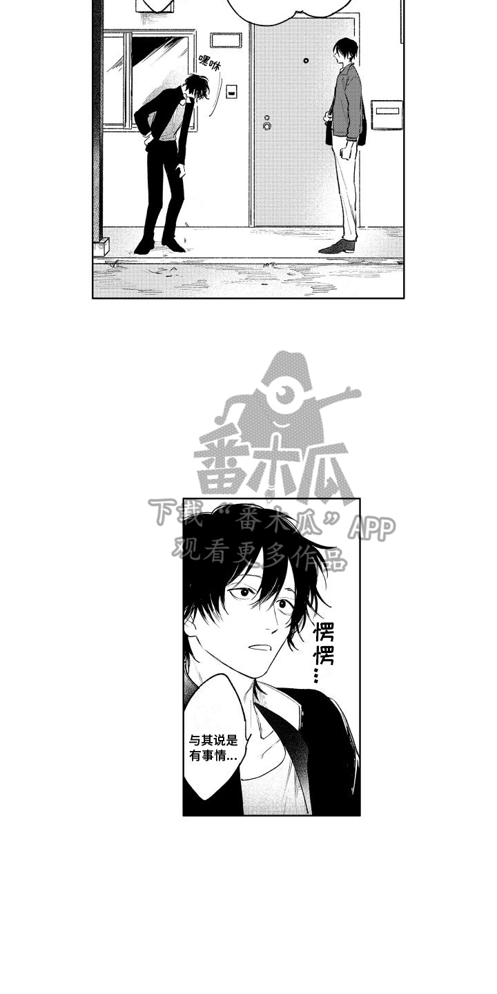 第12话：表态预览分镜