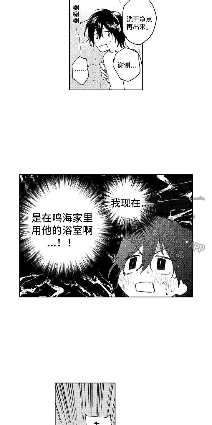 第17话：理由预览分镜