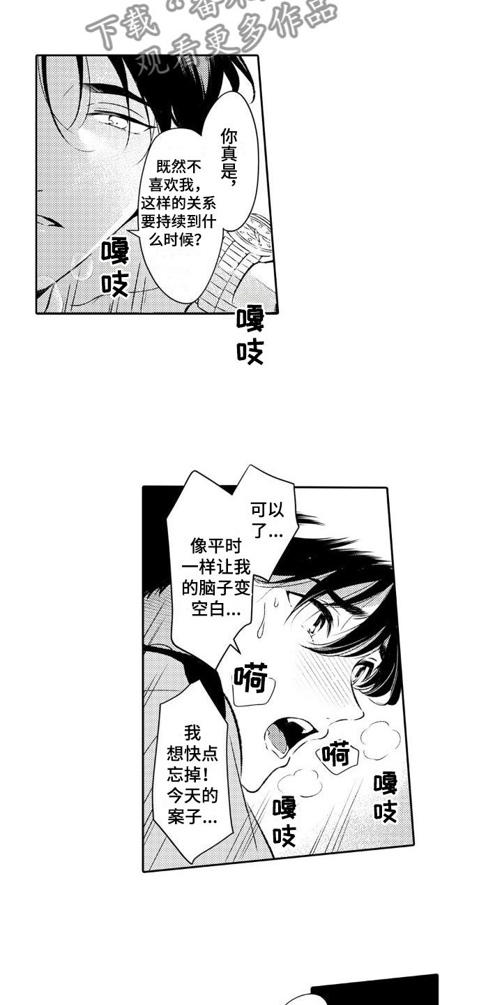 第4话：欠了人情预览分镜