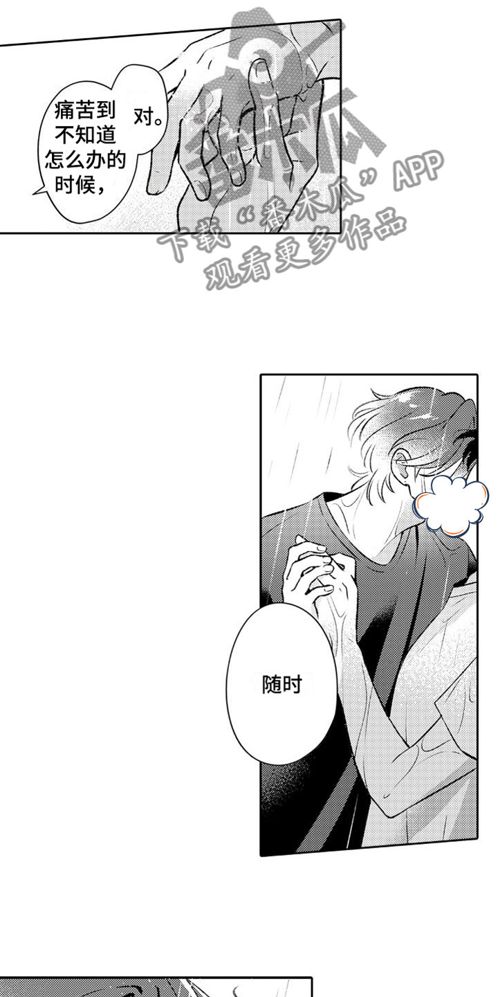 第7话：恶魔预览分镜