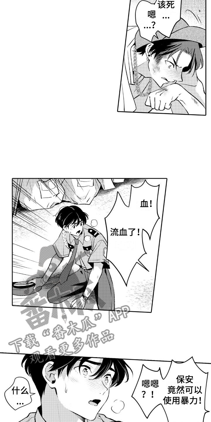 第17话：针对我预览分镜