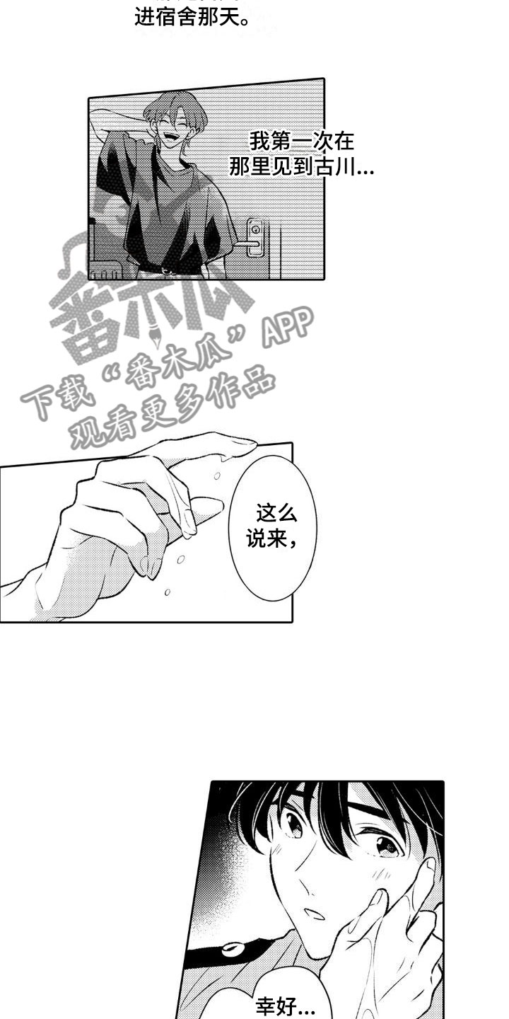 第18话：祸根预览分镜