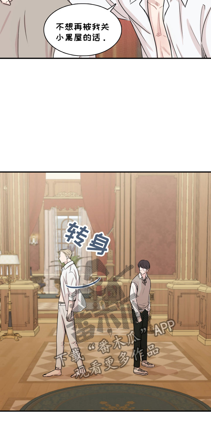 第4话：再次认识预览分镜