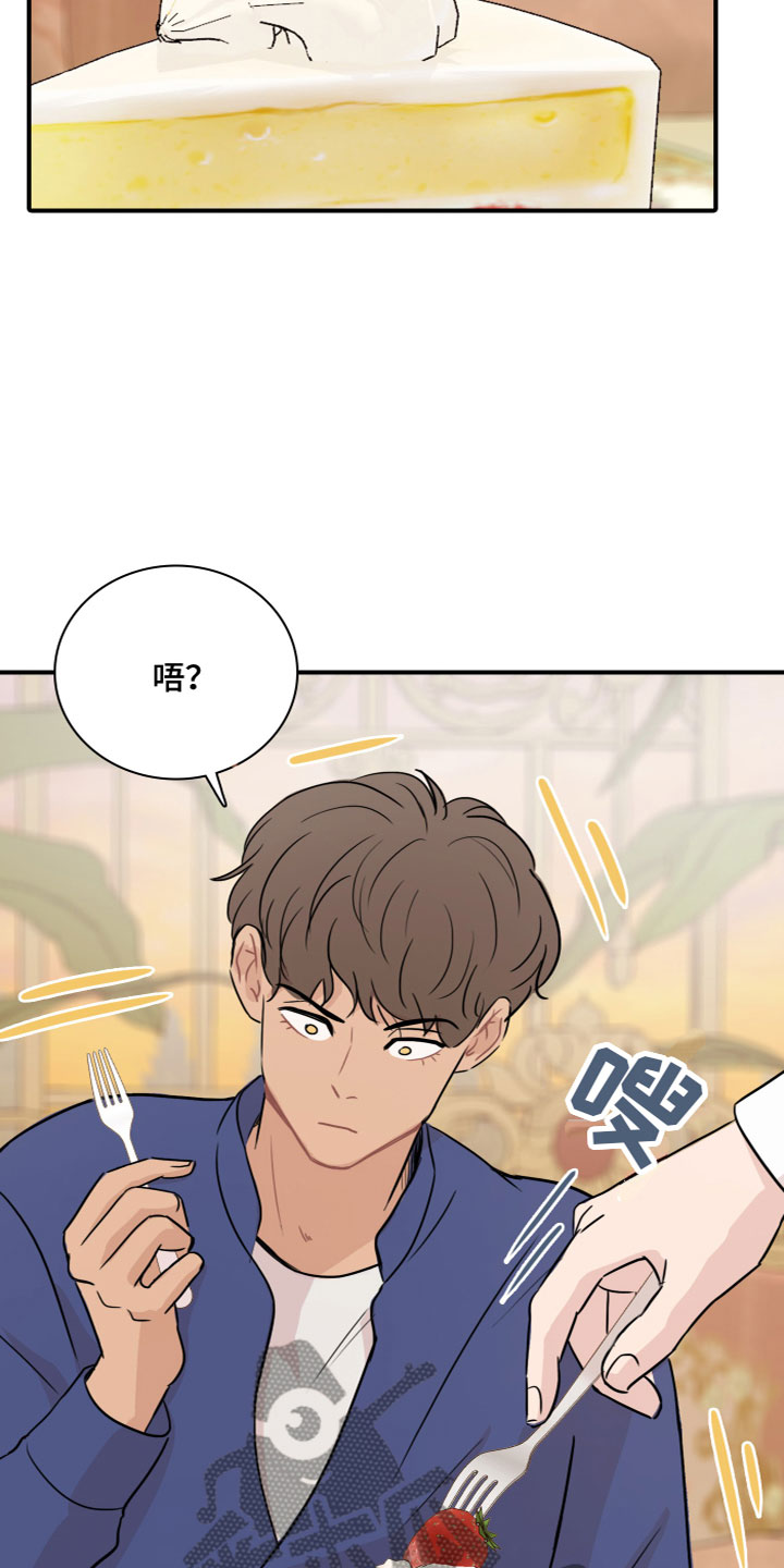 第6话：他的习惯预览分镜