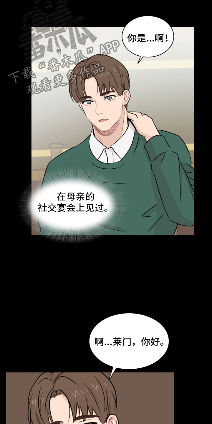 第8话：遭遇预览分镜