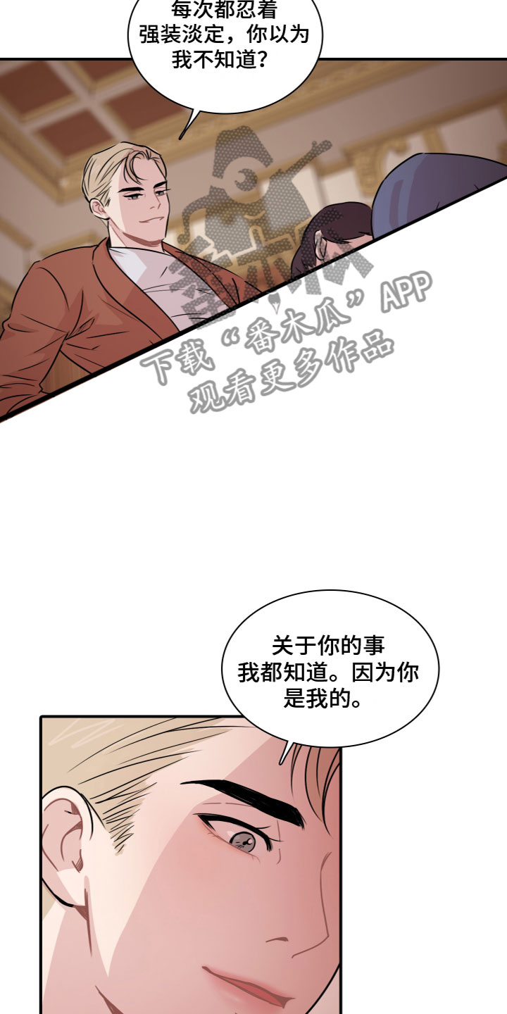第9话：夜访预览分镜