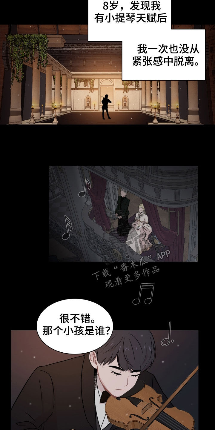 第11话：初见预览分镜