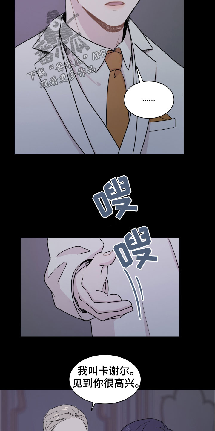 第12话：少爷预览分镜