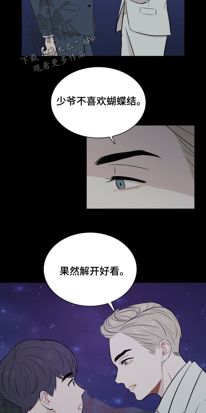 第13话：拥有一切预览分镜