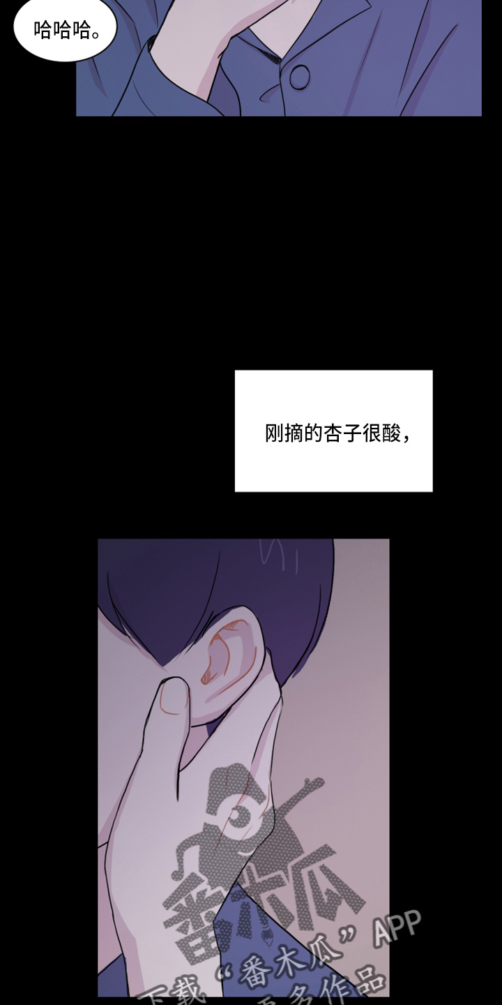 第16话：去房间预览分镜