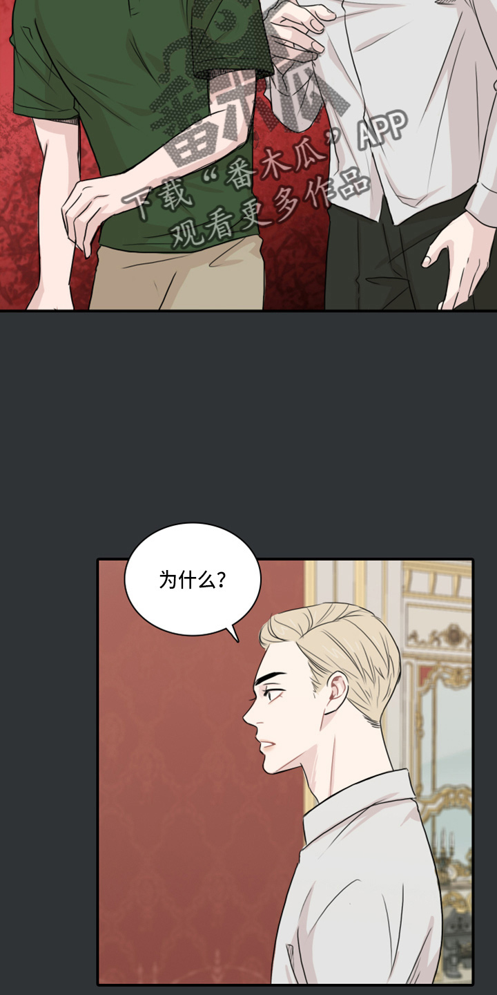 第17话：天塌了预览分镜