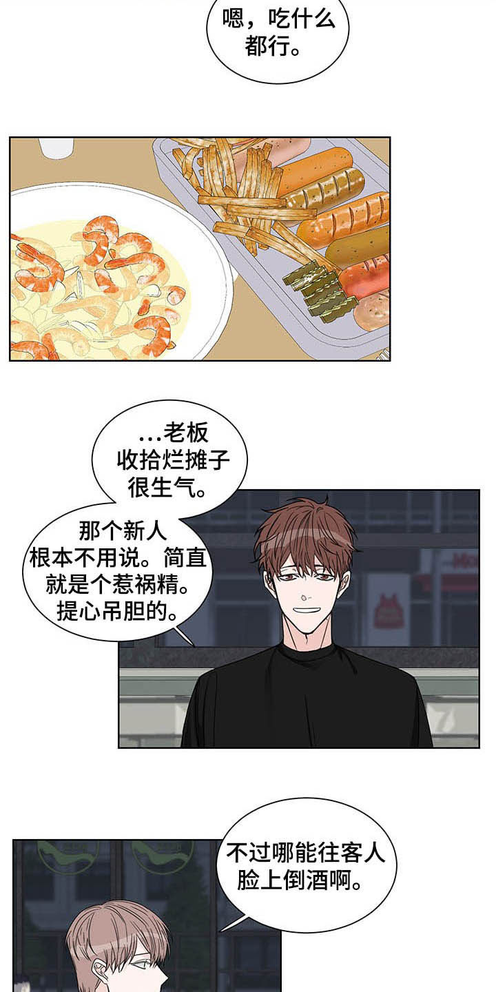 第15话：图谋不轨预览分镜