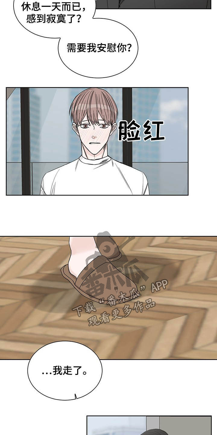 第17话：毫无用处预览分镜