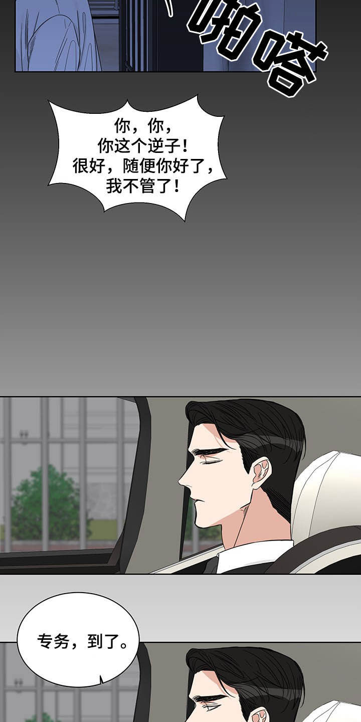 第18话：回家预览分镜