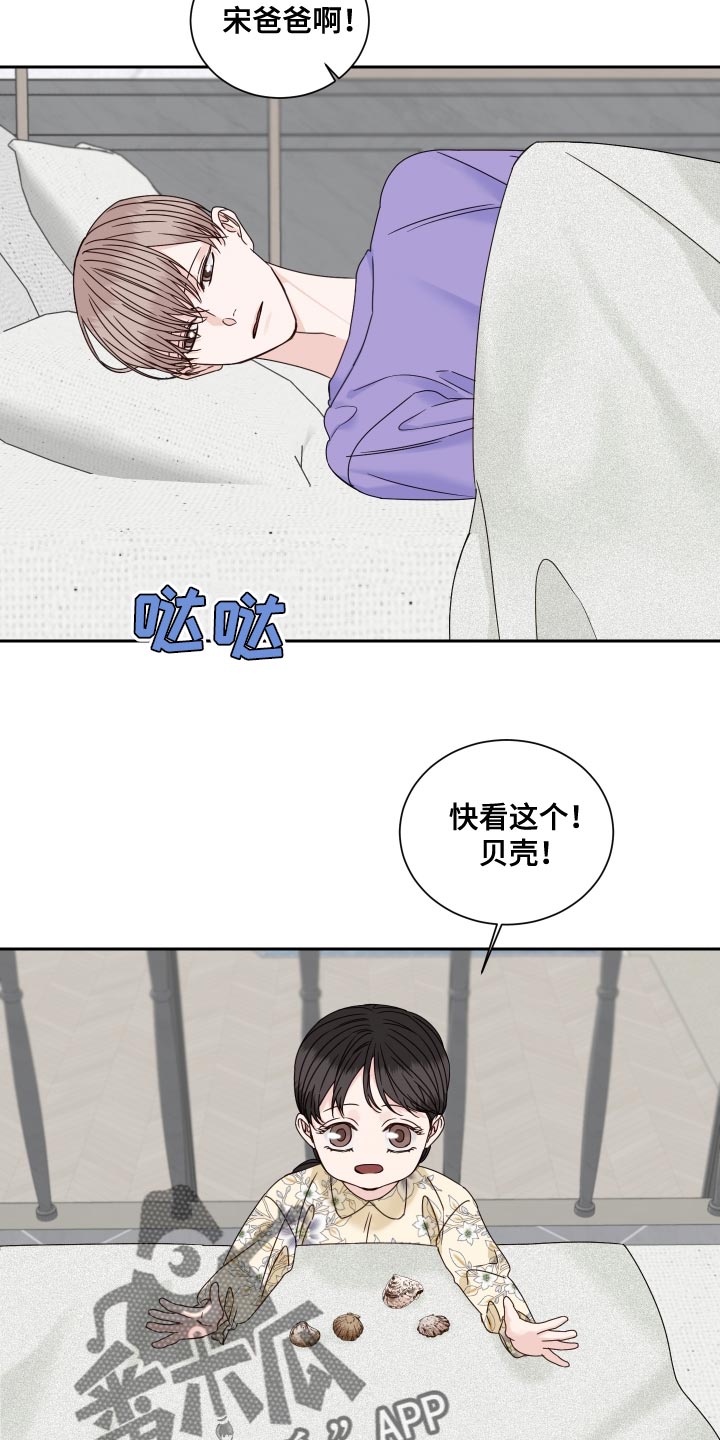 【番外完结】超级温暖
