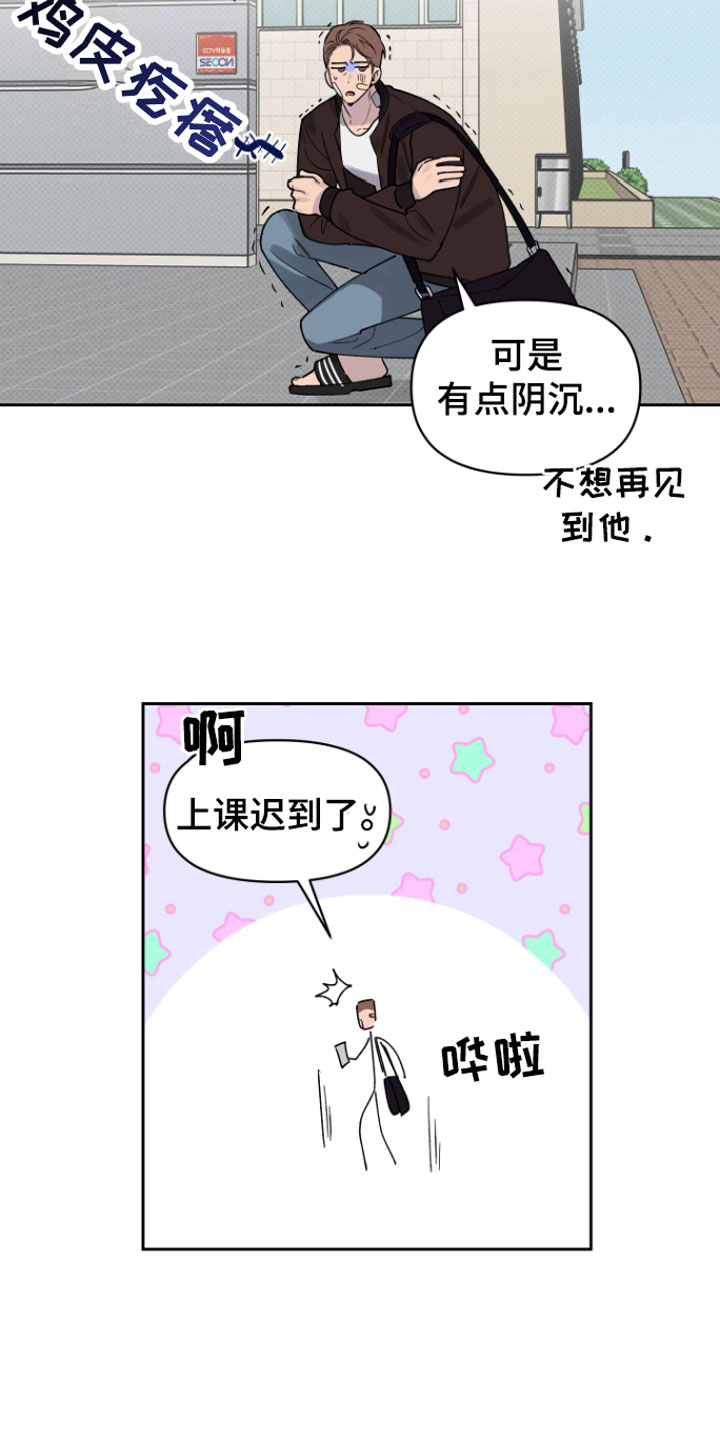 第3话：迟到预览分镜
