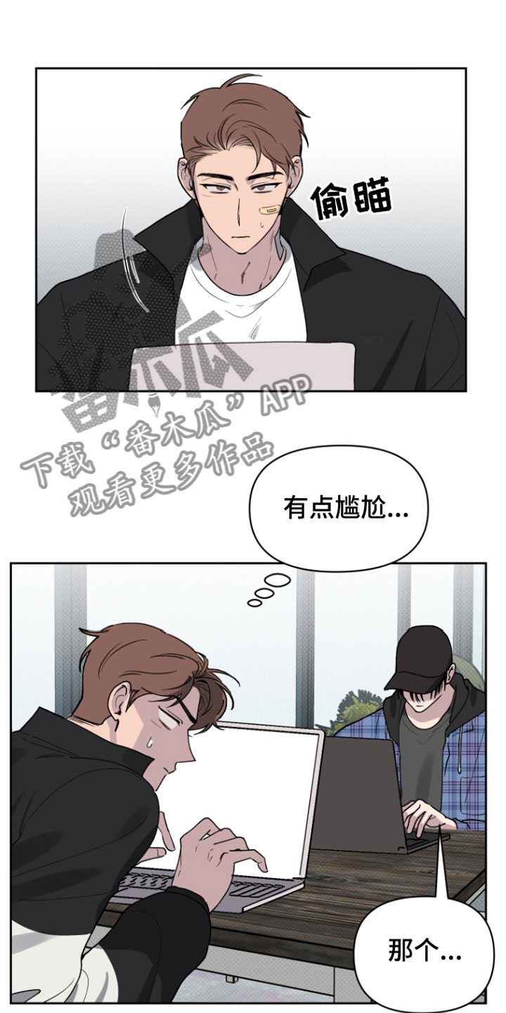 第4话：两人预览分镜