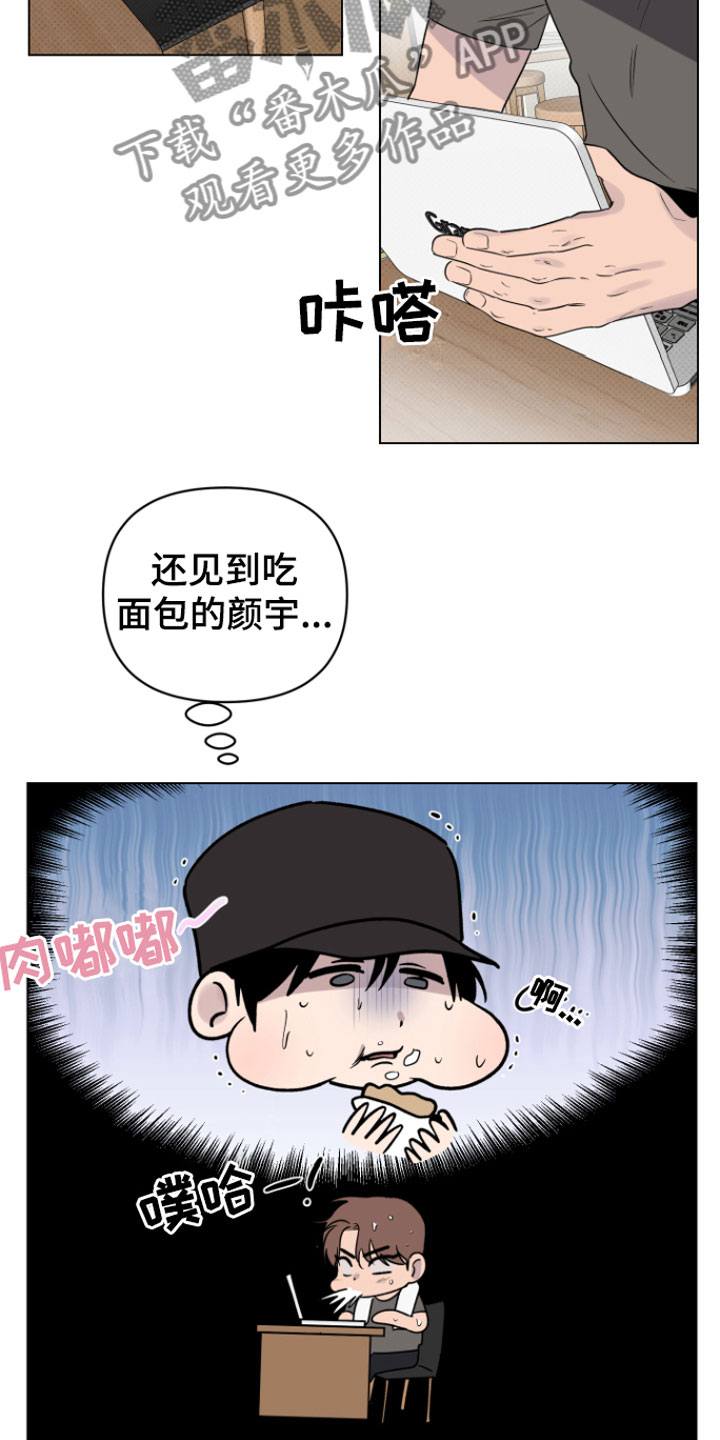 第9话：奇怪预览分镜