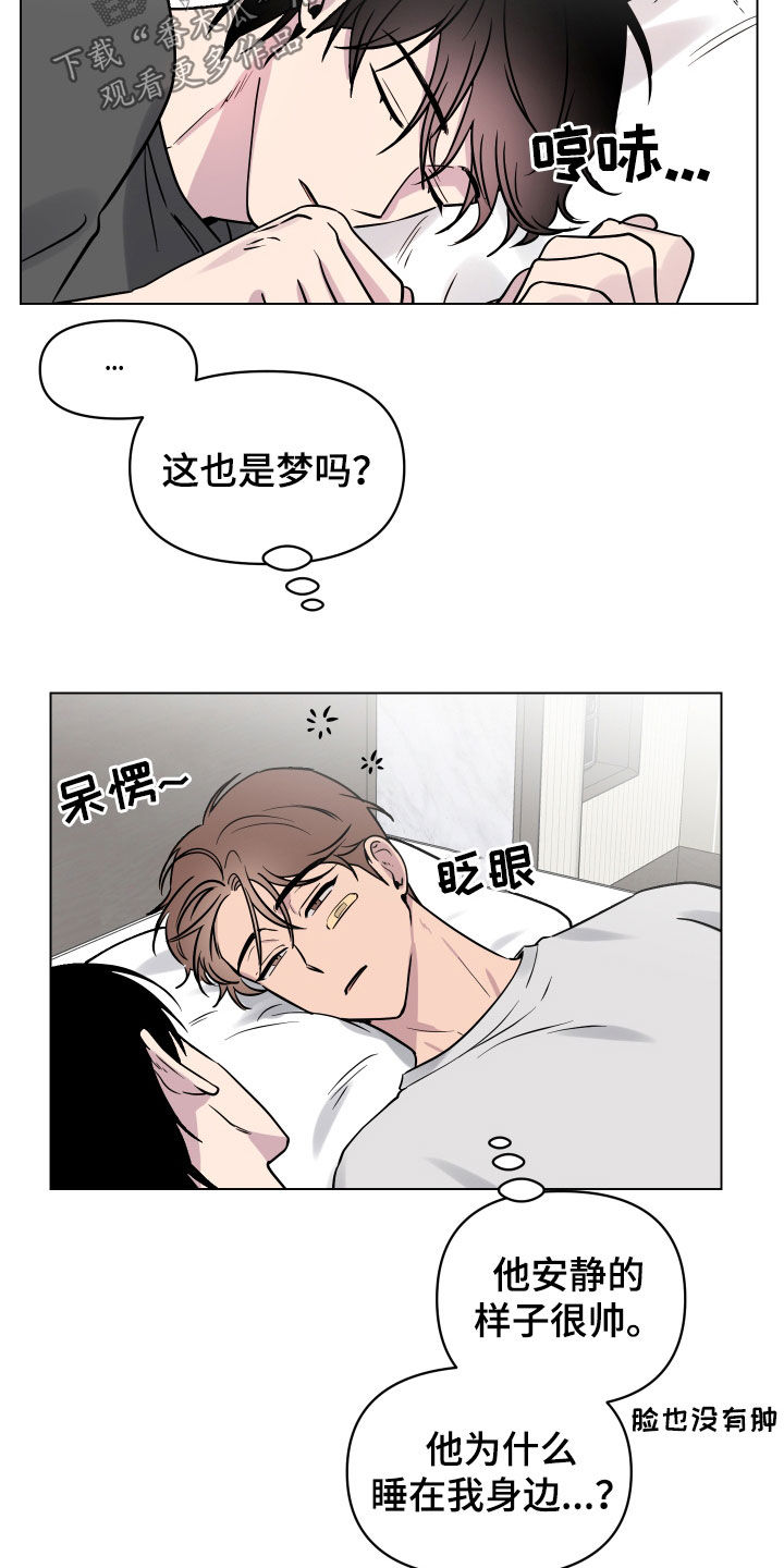 第18话：希望是梦预览分镜