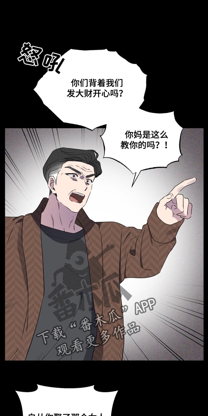 第73章:【第二季】仿佛都是我的错
