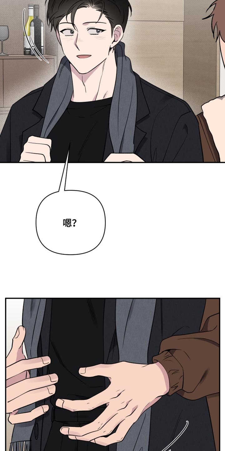 第109章:【第二季】我也想