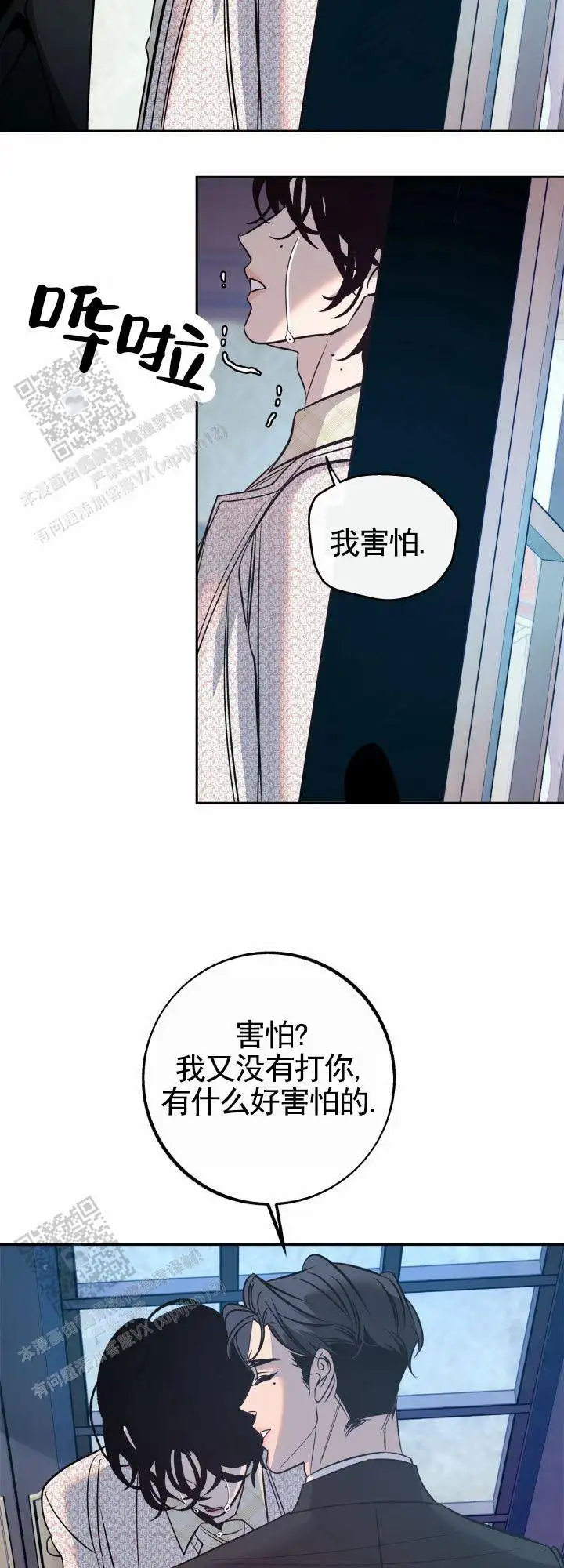 被利用