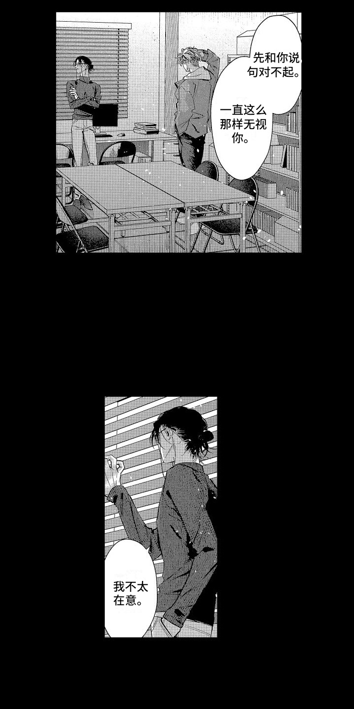 第5话：撒谎预览分镜