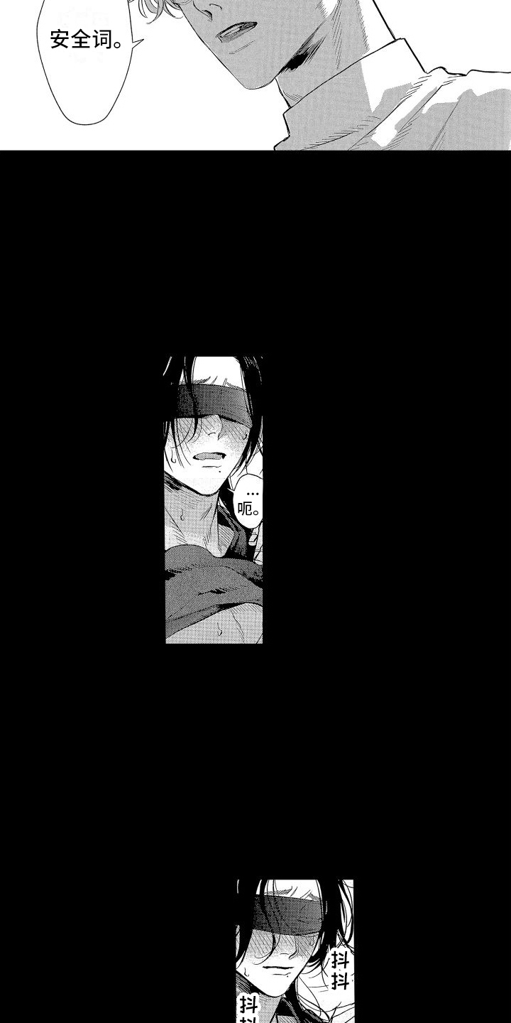 第7话：个人想法预览分镜