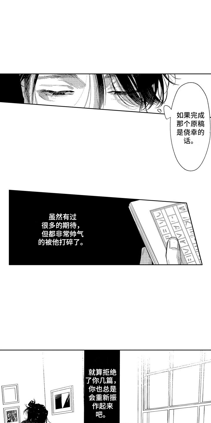 第11话：大卖预览分镜