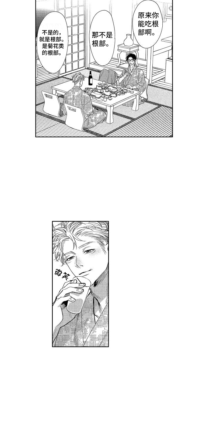 第14话：坦白预览分镜