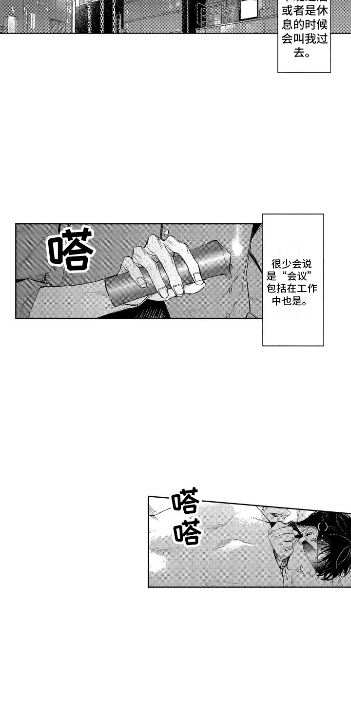 第16话：自作自受预览分镜