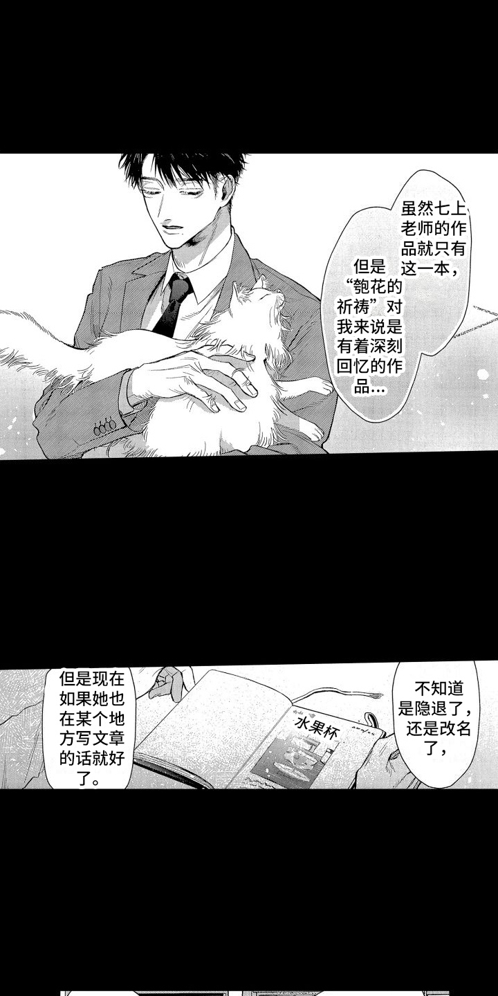 第18话：探讨预览分镜