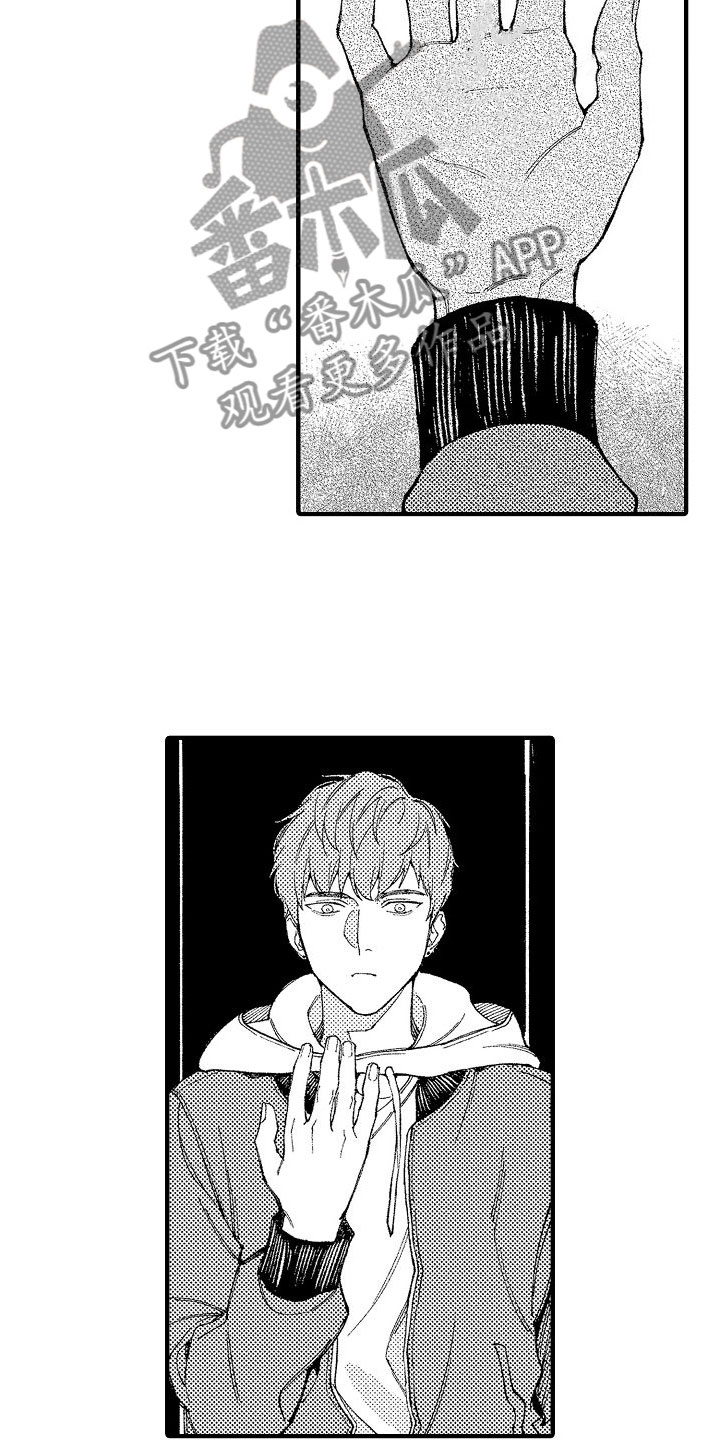 第4话：疯子预览分镜