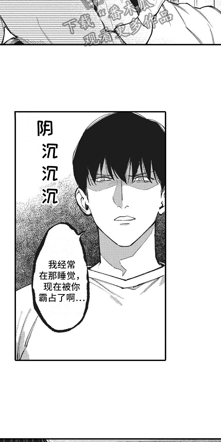 第5话：目标恋人预览分镜