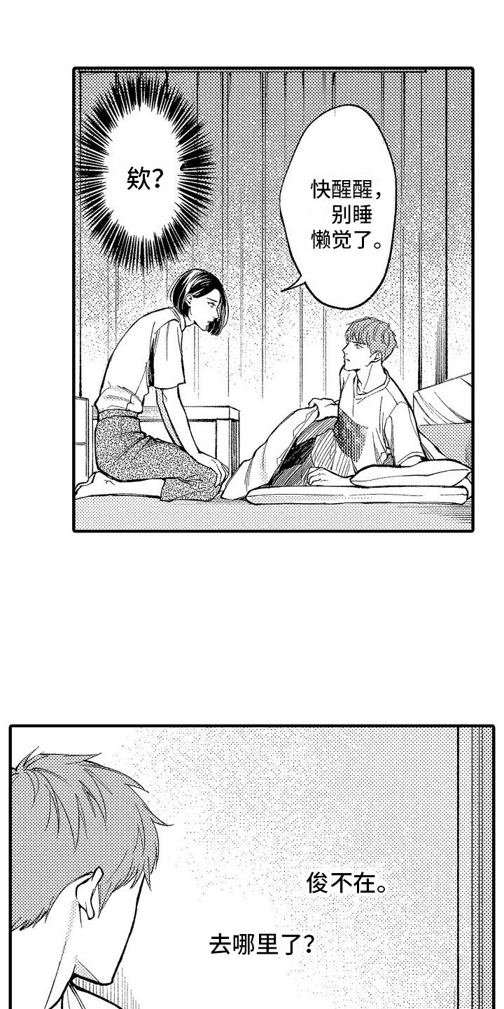 第6话：妈妈预览分镜