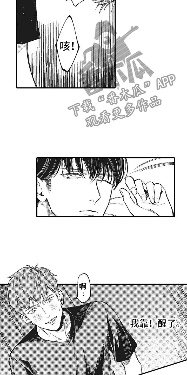 第8话：恐惧预览分镜