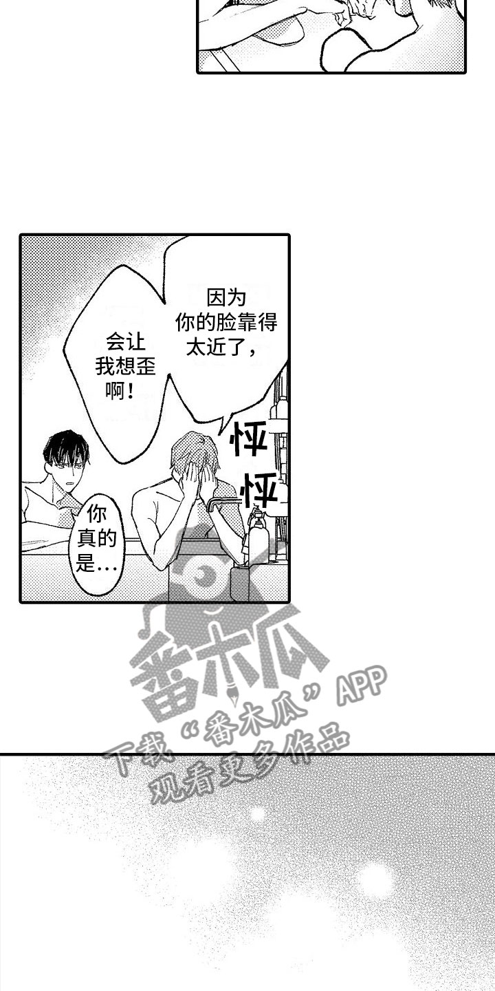 第10话：拥抱预览分镜
