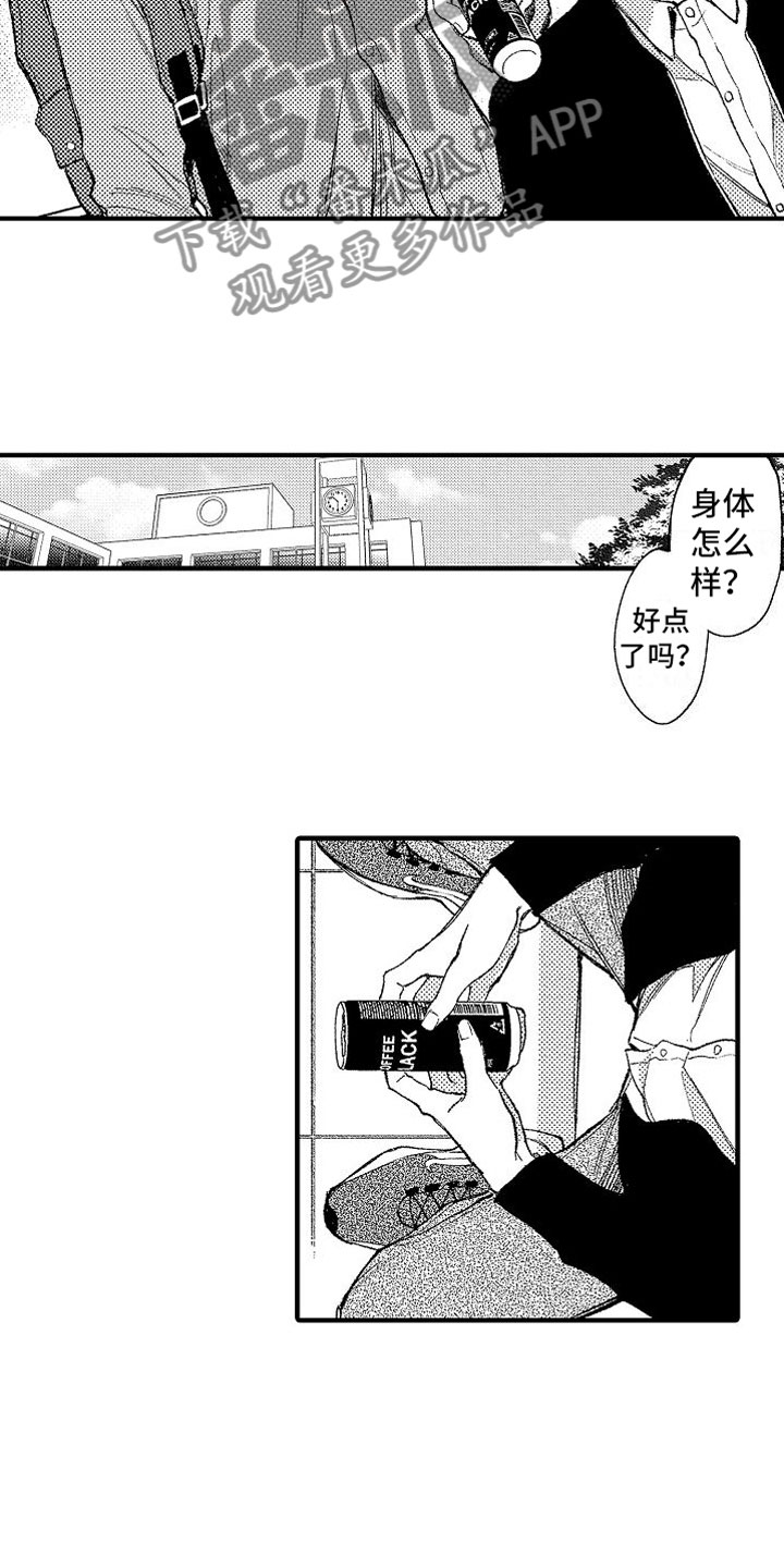 第11话：学长预览分镜