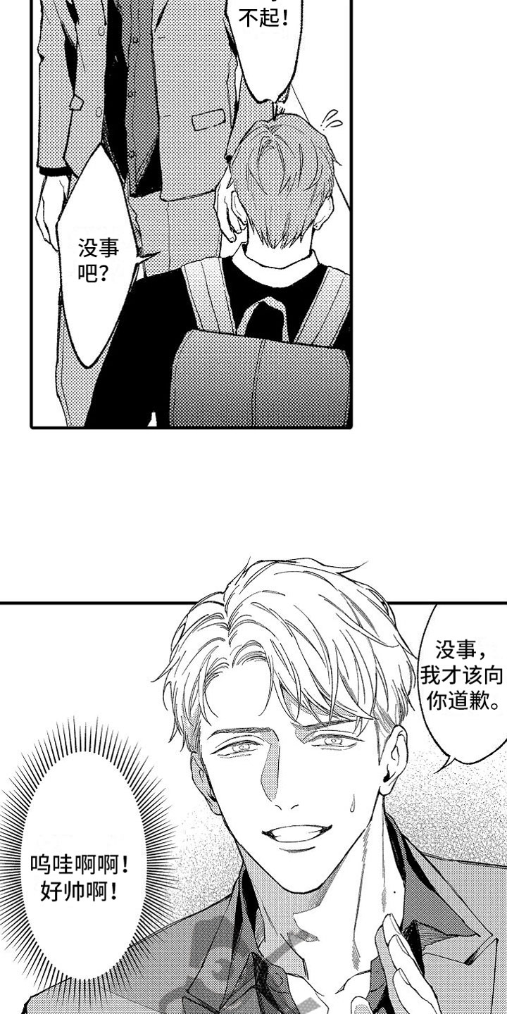 第12话：米粒预览分镜