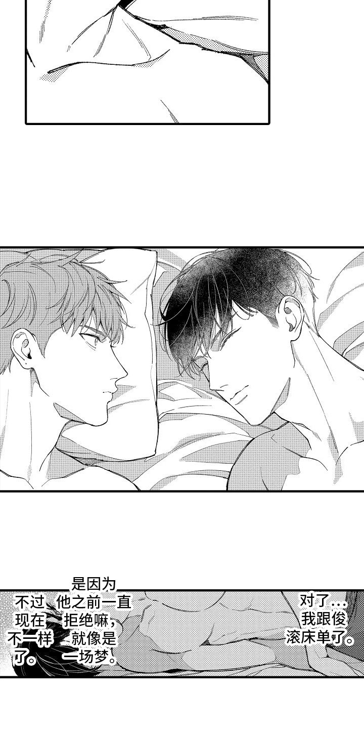 第14话：好名字预览分镜