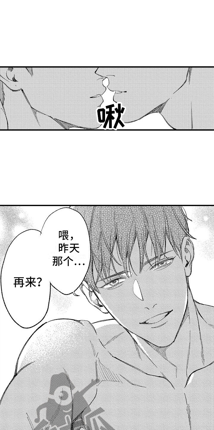 第15话：再来预览分镜