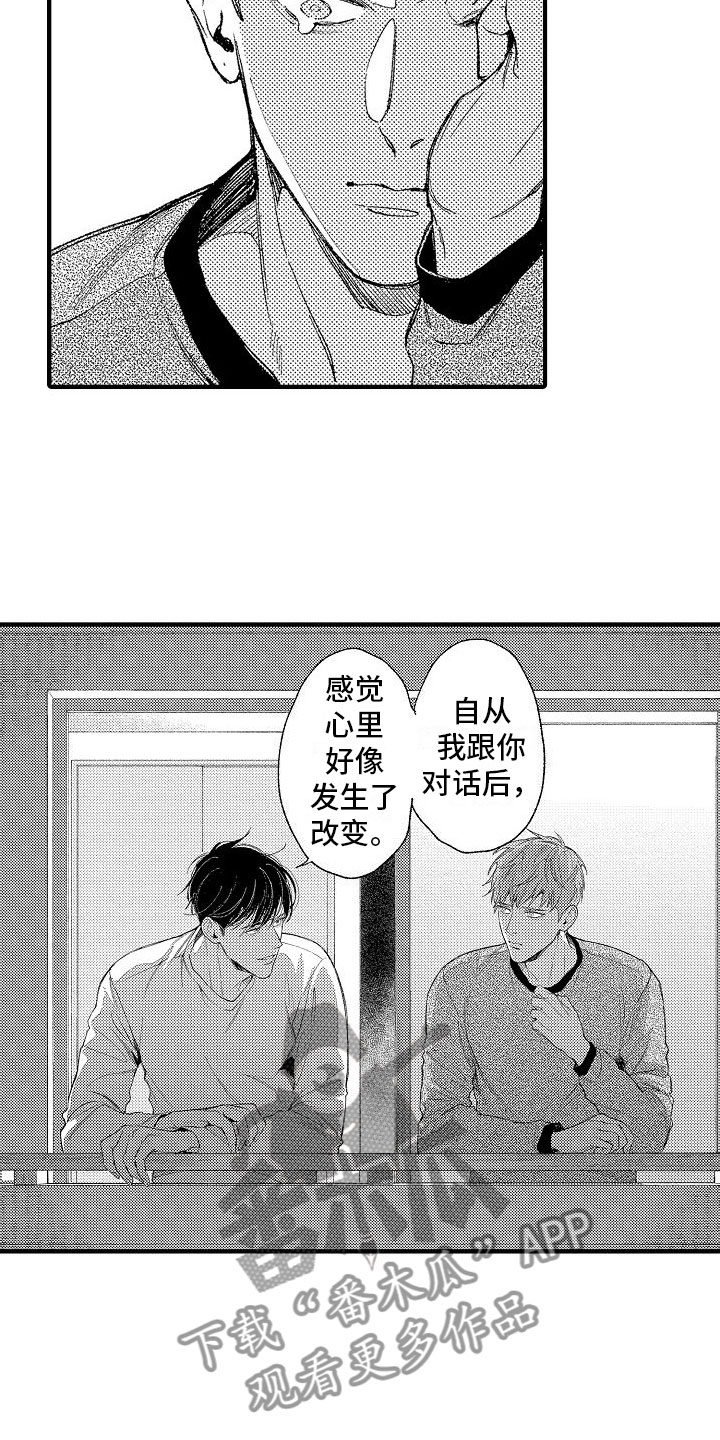 第17话：门口的人预览分镜
